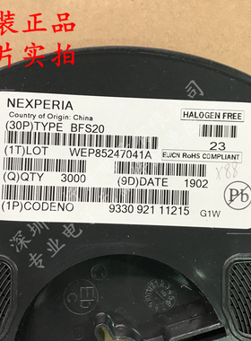 全新原装 BFS20封装SOT-23 丝印G1W 三极管