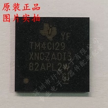 TM4C129XNCZADI3 TM4C129XNCZADI3R BGA212 控制器 芯片 原装现货