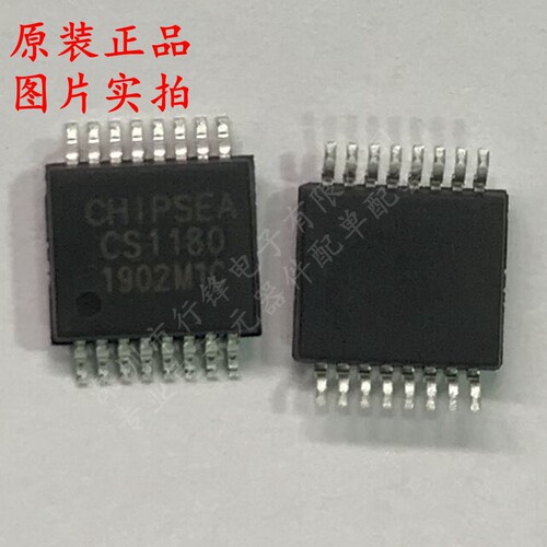 全新原装 CS1180S 封装SSOP-16丝印CS1180 模数转换芯片ADC