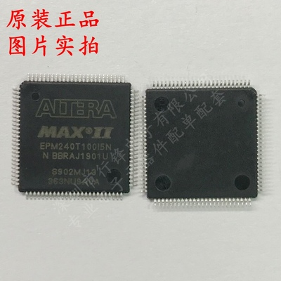 全新原装 EPM240T100I5N 封装 TQFP100  可编程逻辑器件