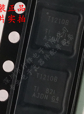 全新原装 TUSB1210BRHBR 封装VQFN-32 丝印T1210B USB转换芯片