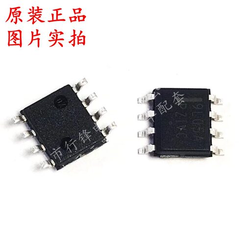 MC79L05ABDR2G 丝印9L05A SOIC-8线性稳压器 全新原装
