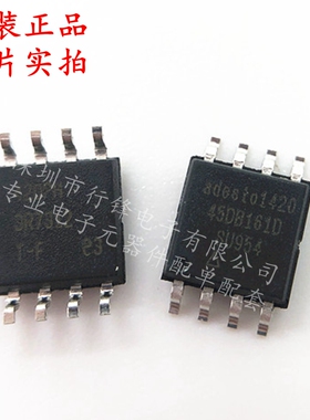 AT45DB161D-SU SOP-8 45DB161D 储存器集成芯片 全新原装