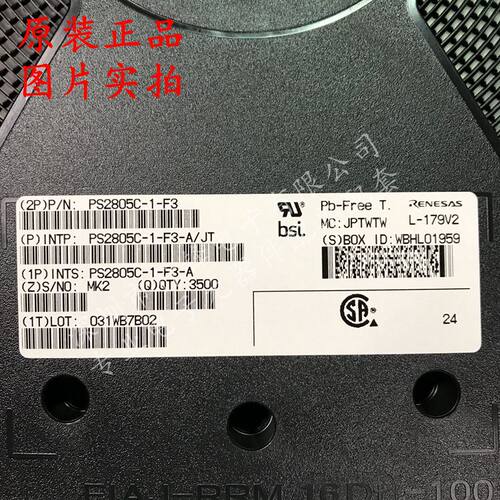 PS2805C-1-F3-A 丝印R5 SOP-4 晶体管输出光耦 全新原装