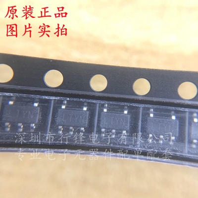 LT1937ES5#TRPBF封装TSOT-23-5丝印LTYN LED驱动 全新原装