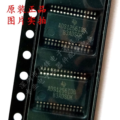 全新原装 ADS1256IDBR ADS1256IDB 封装SSOP28 模数转换器芯片IC