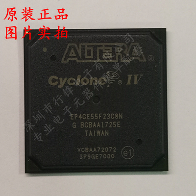 EP4CE55F23C8N 封装FBGA-484 可编程逻辑器件(CPLD/FPGA)全新原装