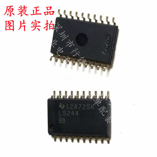 SN74LS244DWR LS244 SOIC-20 缓冲器/驱动器/收发器芯片 全新原装