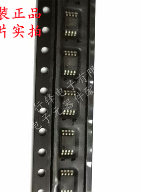 全新原装 HMC284MS8GE 封装MSOP8