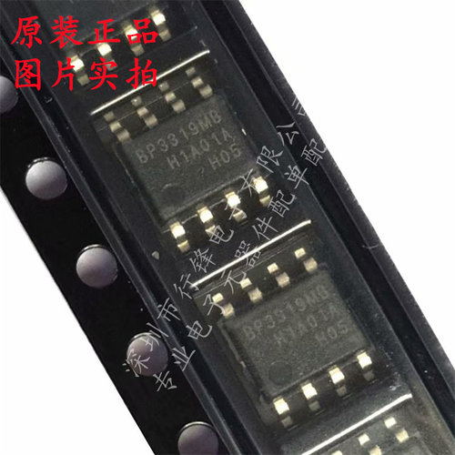 BP3319MB SOP-8封装 高性能LED恒流驱动芯片 全新原装