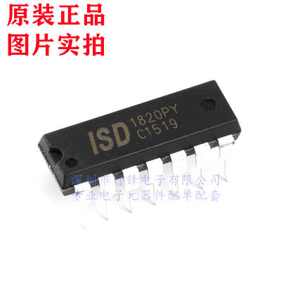 ISD1820PY ISD1820 8-20秒单段语音录放芯片 直插DIP-14 全新原装