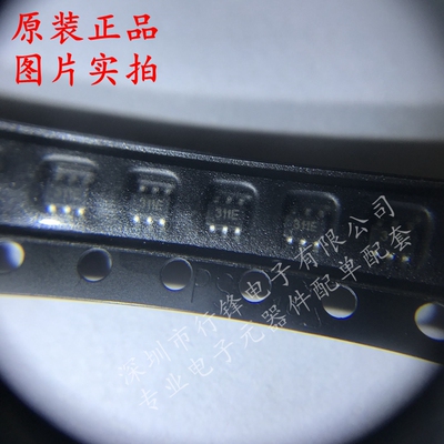HMC311SC70E 封装SC-70-6 丝印311E RF放大器 全新原装