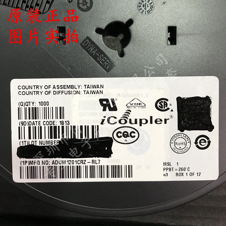 ADUM1201CRZ-RL7 1201CRZ 双通道数字隔离器 SOP8 全新原装