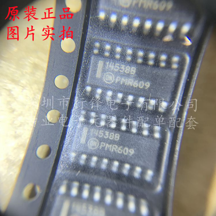 全新原装 MC14538BDWR2G 丝印14538B 封装SOP-16 多谐振荡器芯片