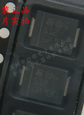 全新原装 STTH212S 封装SMC(DO-214AB) 丝印S12   通用二极管