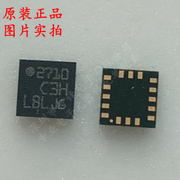LIS3DHTR丝印C3H 3轴MEMS加速度计 LGA16 ST进口原装