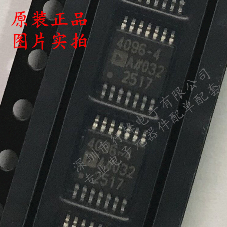 ADA4096-4ARUZ-R7 丝印4096-4 TSSOP14 运算放大器芯片 全新原装,电子元器件市场,集成电路（IC）,淘宝优惠券,粉丝福利购,淘宝优惠卷