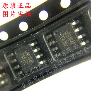 全新原装 UP0104PSU8 封装SOP8 丝印UP0104P