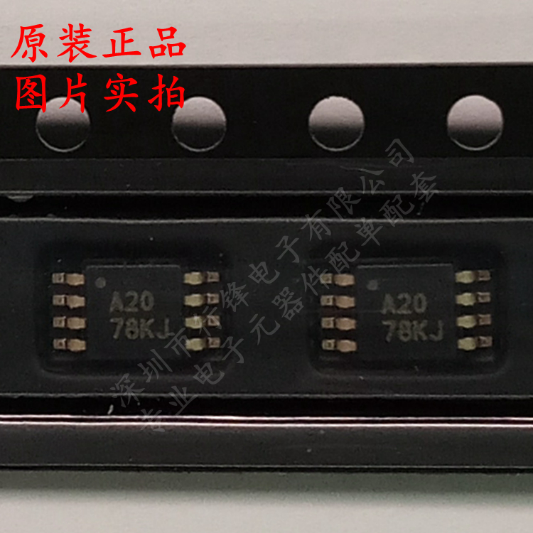 ADS8320E ADS8320EB 丝印A20 MSOP8 微功耗模数转换器 全新原装