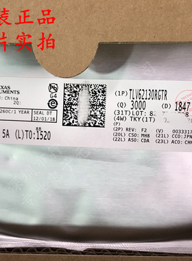 全新原装 TLV62130RGTR 封装QFN-16 丝印VUBI  DC-DC电源芯片