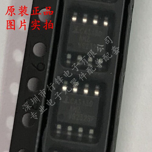 CA3130AMZ SOIC-8 运算放大器 全新原装