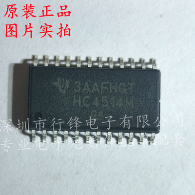 CD74HC4514M96 HC4514M SOIC-24 信号开关编解码器 全新原装