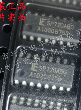 全新原装 SP720ABG 封装SOP16   静电和浪涌保护(TVS/ESD)