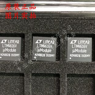 LTM4616IV#PBF 封装LGA-144丝印LTM4616V  DC-DC电源模块全新原装