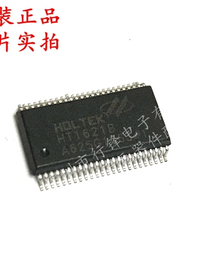 全新原装 HT1621B 封装SSOP-48 丝印HT1621B LCD驱动