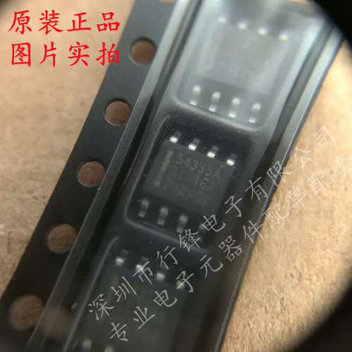 全新原装 TPS54335ADDAR 封装SOP-8 丝印54335A DC-DC电源芯片