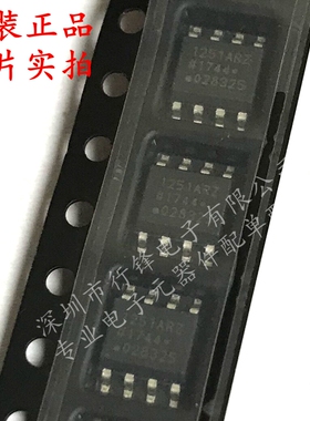 ADUM1251ARZ-RL7 数字隔离器芯片 丝印1251ARZ SOP8 全新原装