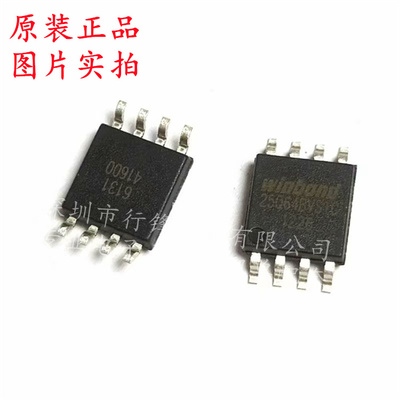 全新原装 W25Q64BVSSIG 封装SOP8 丝印25Q64BVSIG