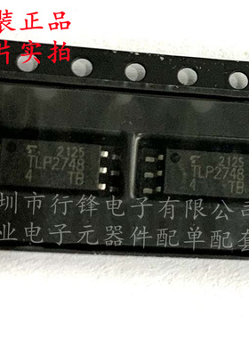 全新原装 TLP2748(D4-TP.E(T  封装SOP6 丝印TLP2748逻辑输出光耦