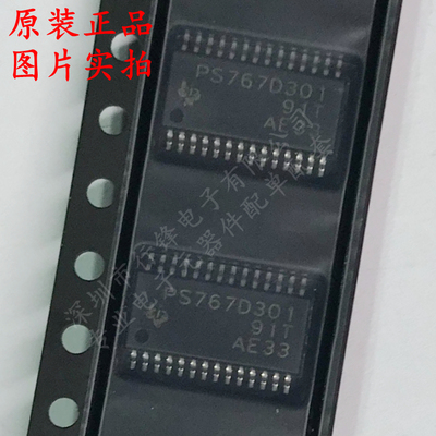 全新原装 TPS767D301PWPR 封装HTSSOP-28   线性稳压器