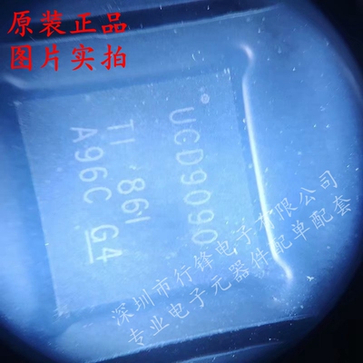 全新原装 UCD9090RGZR 封装VQFN-48丝印UCD9090  DC-DC电源芯片