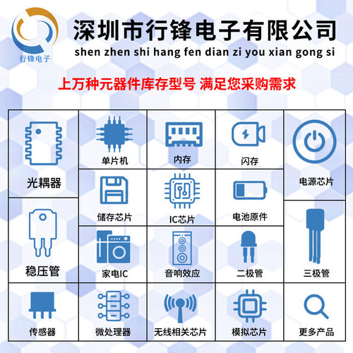 CD40106BPWR TSSOP-14 CMOS 六路施密特触发器 贴片逻辑芯
