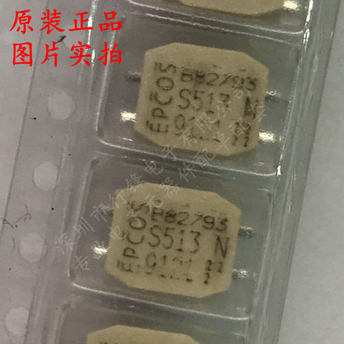 B82793S0513N201 B82793S0513N SMD 共模扼流圈/滤波器 全新原装