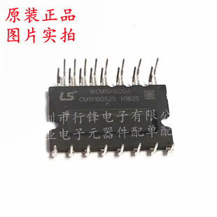 IKCM15F60GA 封装DIP-24  智能功率模块(IPM)全新原装