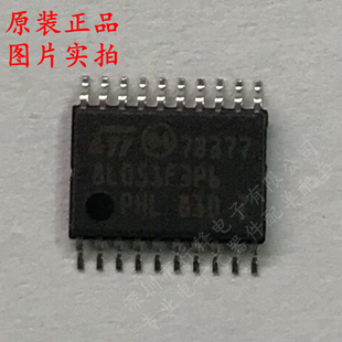 全新原装 TSSOP 封装 单片机 STM8L051F3P6TR