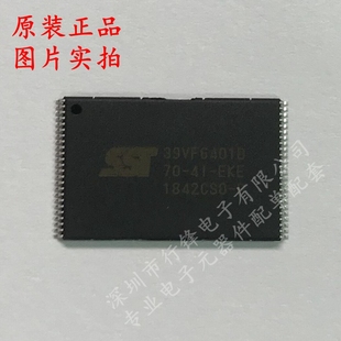 EKE 封装 全新原装 TSOP 存储器 SST39VF6401B