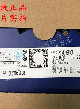 全新原装 TPS54308DDCR 封装SOT-23-6 丝印4308  DC-DC电源芯片