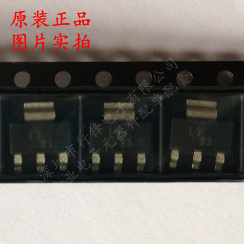 LM317DCYR LM317DCY 封装SOT223 丝印L3 贴片线性稳压器 全新原装