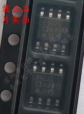 全新呀 ADR4525ARZ封装SOP8 丝印R4525A 电压基准芯片