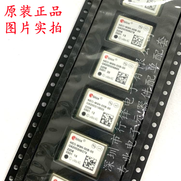 NEO-M9N-00B-00 GPS北斗GNSS授时卫星飞控导航模块 全新原装