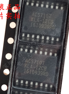 全新原装 ACS710TKLA-12CB封装SOP16 丝印ACS710T电流传感器