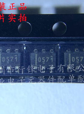 DAC5571IDBVR 封装SOT-23-6 丝印D571 数模转换芯片DAC