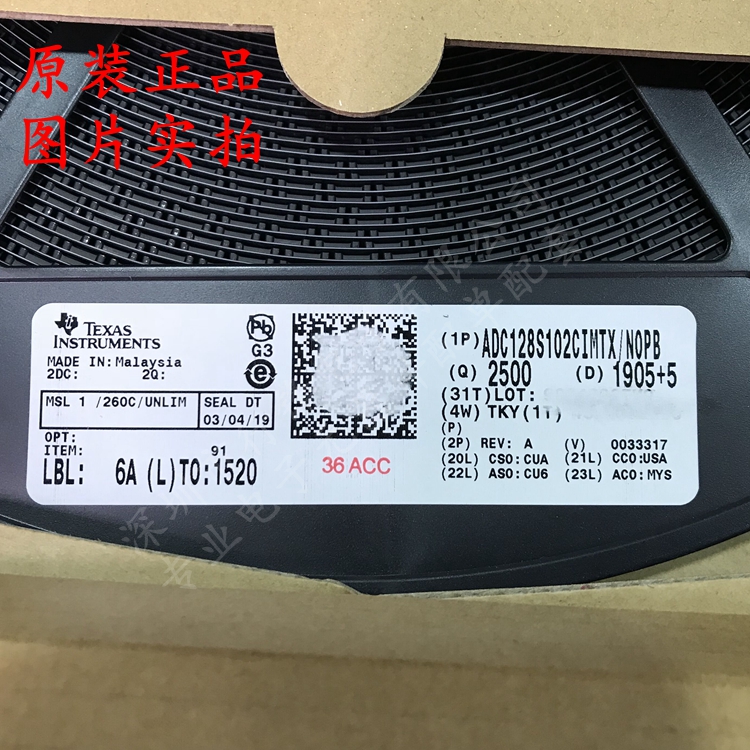 ADC128S102CIMTX/NOPB 丝印128S102 TSSOP16 模数转换器 全新原装