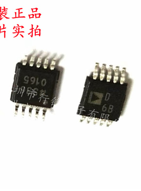 全新原装 AD5312BRMZ 封装MSOP-10 丝印D6B 数模转换芯片DAC