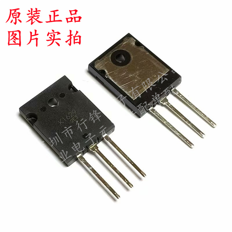 2SK1629 丝印K1629 场效应管 TO-3PL 30A 500V 全新原装