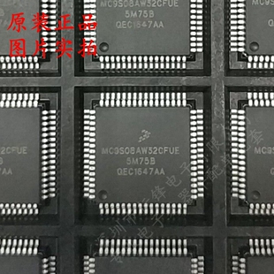 MC9S08AW32CFUE封装QFP-64 单片机(MCU/MPU/SOC) 全新原装
